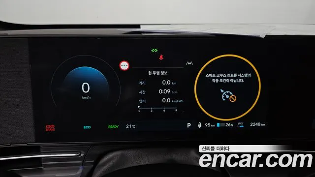 Hyundai Kona — Фото автомобиля 8