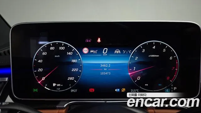 Mercedes-Benz S-Class W223 — Фото автомобиля 8