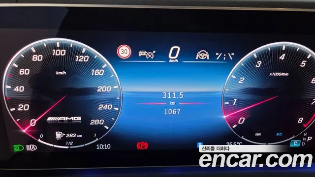 Mercedes-Benz GLE-Class W167 — Фото автомобиля 8