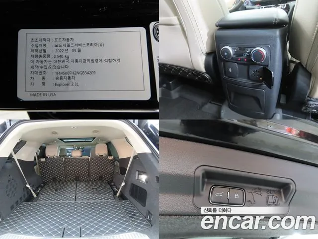 Ford Explorer — Фото автомобиля 16