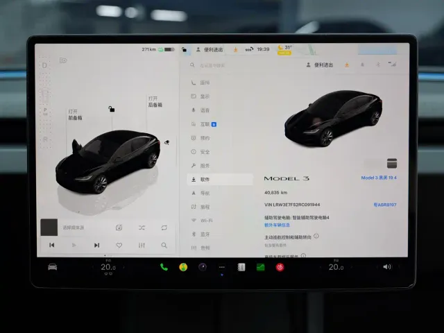 Tesla Model 3 — Фото автомобиля 21
