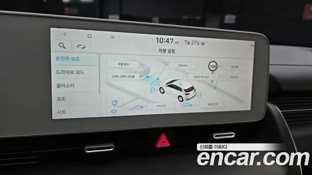 Hyundai Ioniq5 Ioniq5 — Фото автомобиля 16