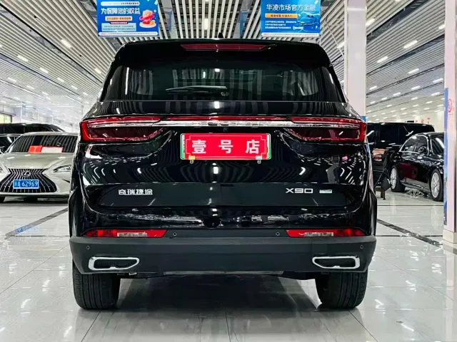Jetour X90 C-DM — Фото автомобиля 5
