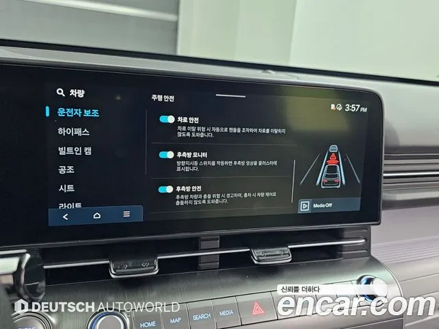 Hyundai Kona SX2 — Фото автомобиля 11