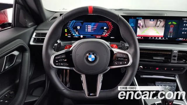 BMW M2 M2 Купе — Фото автомобиля 11