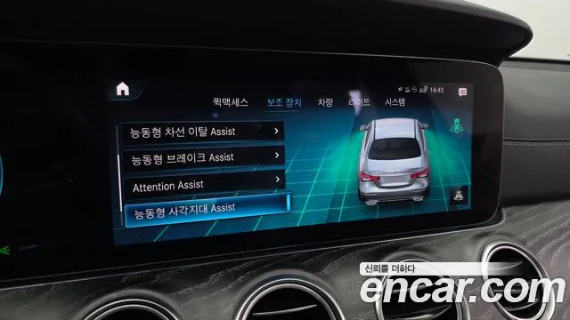 Mercedes-Benz E-Class W213 — Фото автомобиля 23