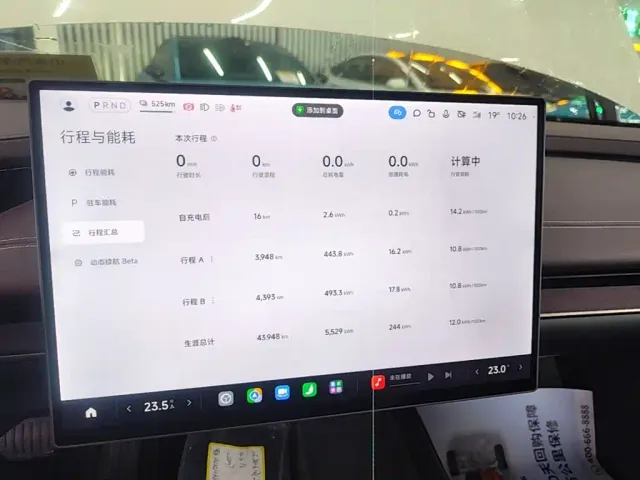 Xiaomi SU7 — Фото автомобиля 12