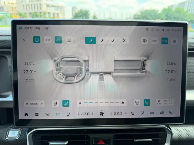 Jetour T2 — Фото автомобиля 15