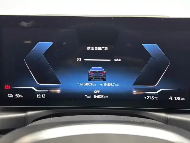 BMW i3 — Фото автомобиля 9
