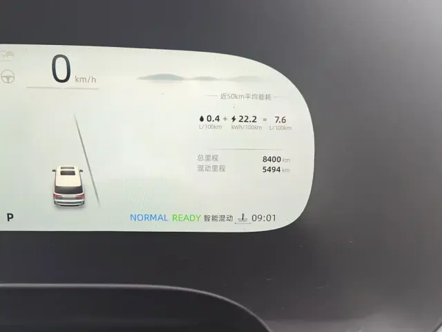 Roewe iMAX8 — Фото автомобиля 2
