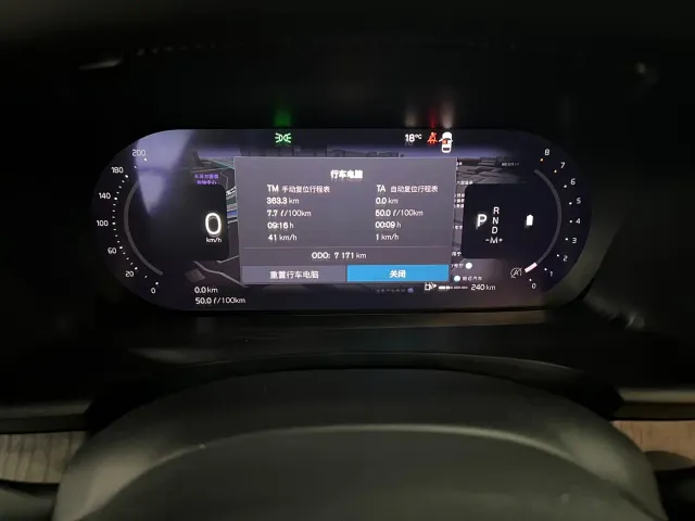 Volvo S90 — Фото автомобиля 13