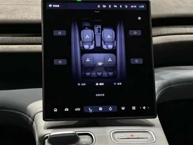 Nio EC6 — Фото автомобиля 20