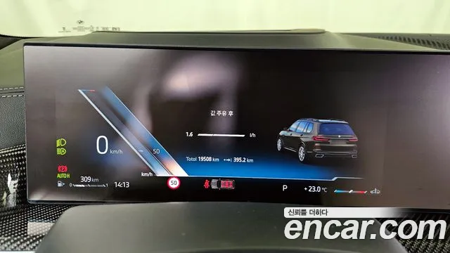 BMW X7 — Фото автомобиля 8