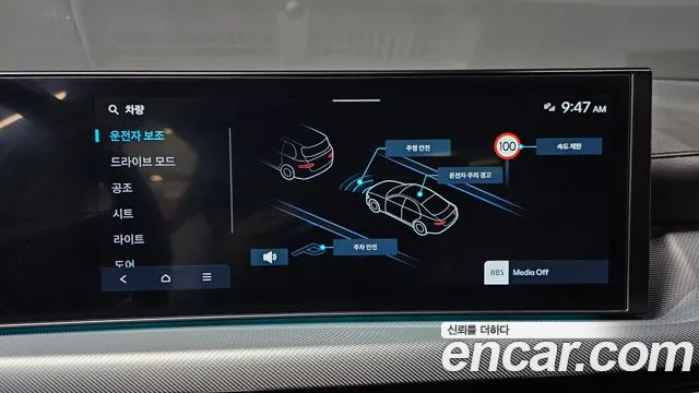 Hyundai Sonata Sonata Edge(DN8) — Фото автомобиля 13