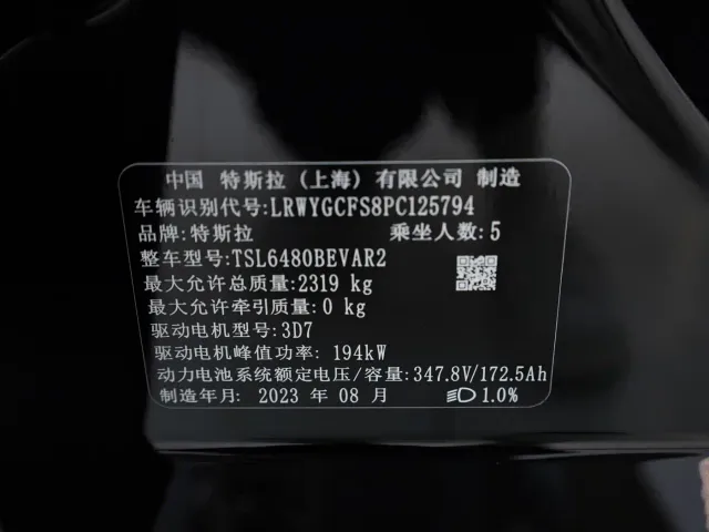 Tesla Model Y — Фото автомобиля 12