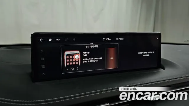 Genesis GV70 3.5T Бензин AWD — Фото автомобиля 28