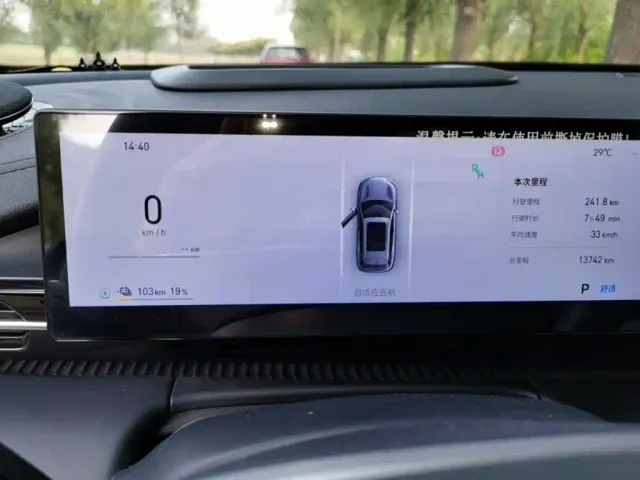 Geely Galaxy E5 — Фото автомобиля 11