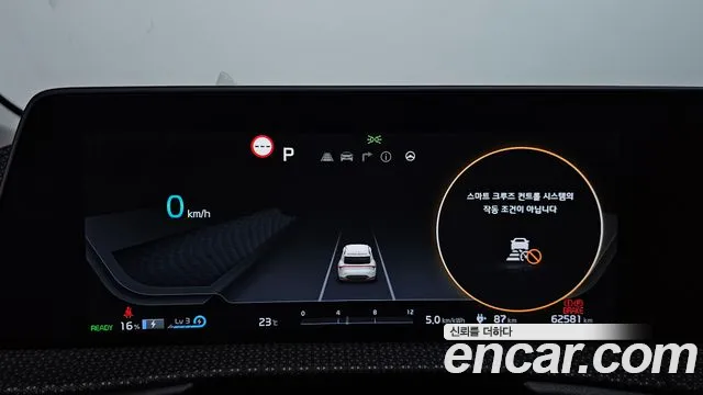 Kia EV6 — Фото автомобиля 11