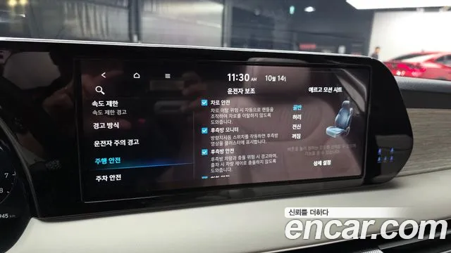 Hyundai Palisade The New — Фото автомобиля 23