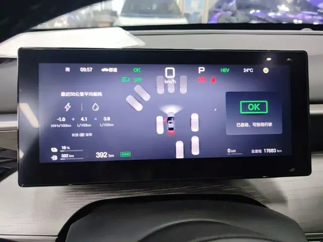 BYD Seal 05 DM-i — Фото автомобиля 11