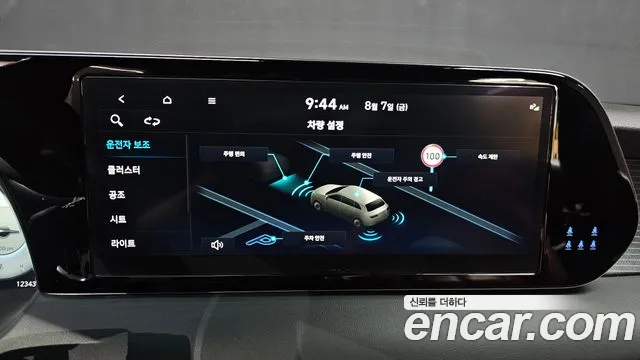 Hyundai Palisade The New Palisade — Фото автомобиля 16