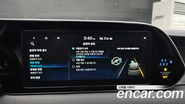 Hyundai Palisade Palisade Дизель 2.2 2WD — Фото автомобиля 27