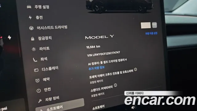Tesla Model Y — Фото автомобиля 8