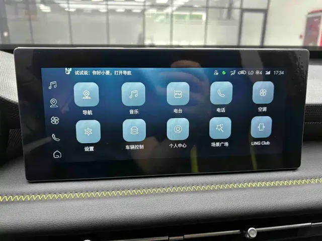 Wuling Xingchi — Фото автомобиля 12