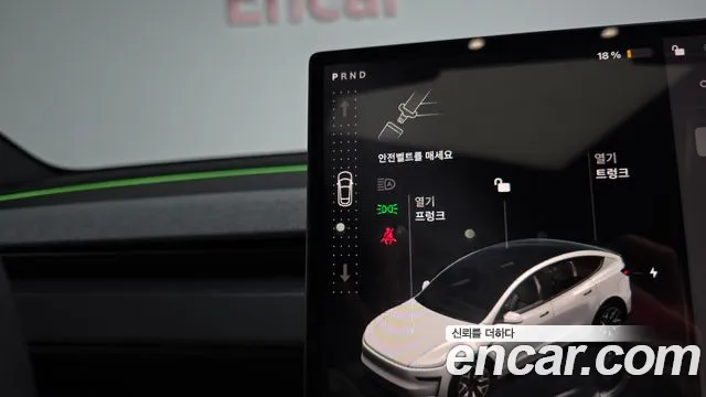 Tesla Model Y — Фото автомобиля 9
