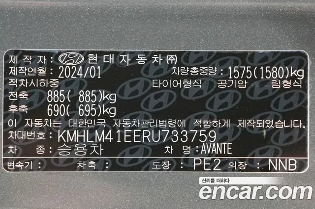 Hyundai AVANTE Новый Avante (CN7) — Фото автомобиля 19