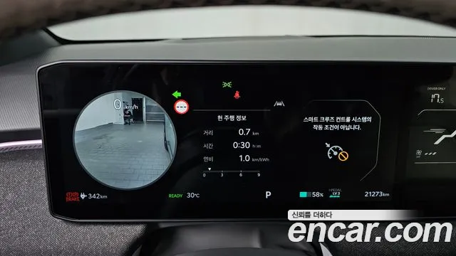 Kia EV3 — Фото автомобиля 8