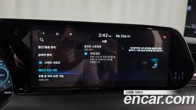 Hyundai Palisade The New Palisade Бензин 3.8 2WD — Фото автомобиля 16