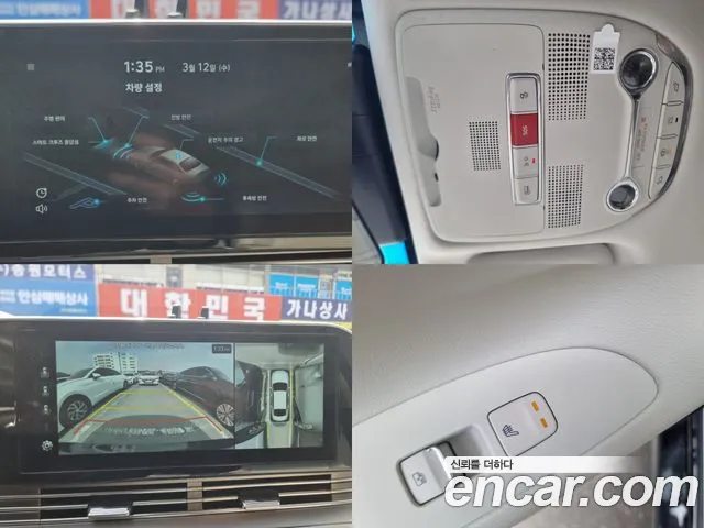 Hyundai Grandeur Новый Grandeur IG — Фото автомобиля 11
