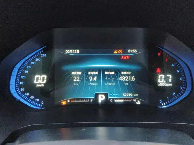 Chery Tiggo 7 — Фото автомобиля 14