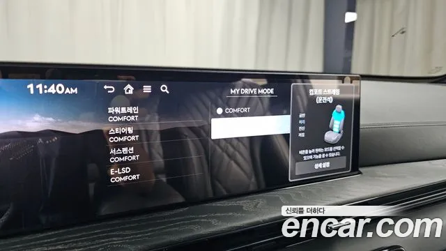 Genesis GV80 — Фото автомобиля 28
