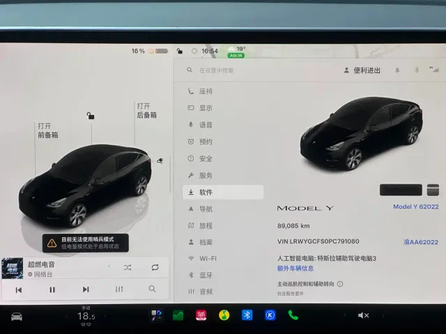 Tesla Model Y — Фото автомобиля 12