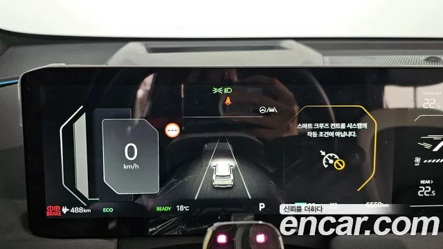 Kia EV5 — Фото автомобиля 11
