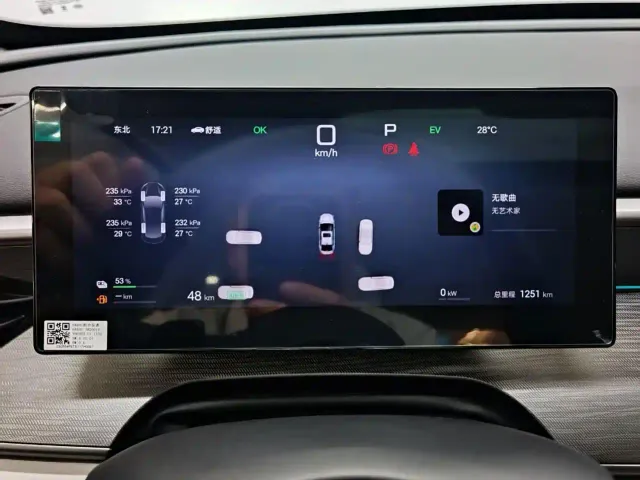 BYD Seal 05 DM-i — Фото автомобиля 13