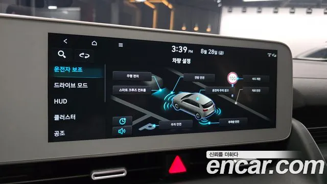 Hyundai Ioniq5 Ioniq5 Long Range AWD — Фото автомобиля 22