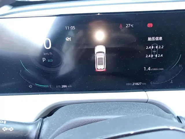 Changan CS75 Plus — Фото автомобиля 11