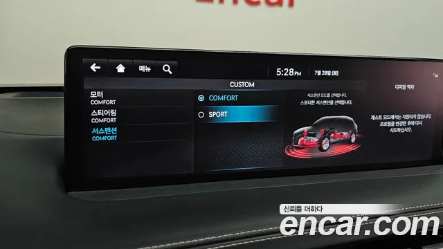Genesis GV70 Electrified GV70 — Фото автомобиля 21