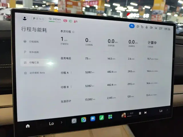 Xiaomi SU7 — Фото автомобиля 11