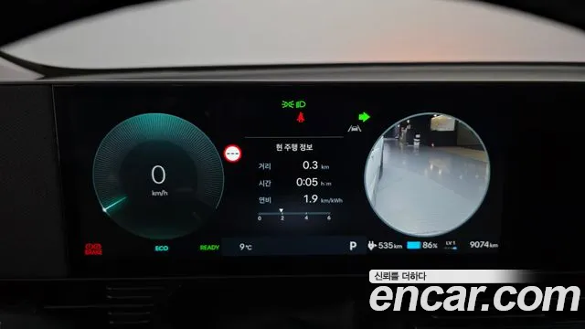 Hyundai Ioniq 5 New — Фото автомобиля 11