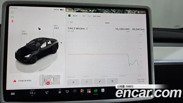 Tesla Model Y — Фото автомобиля 11