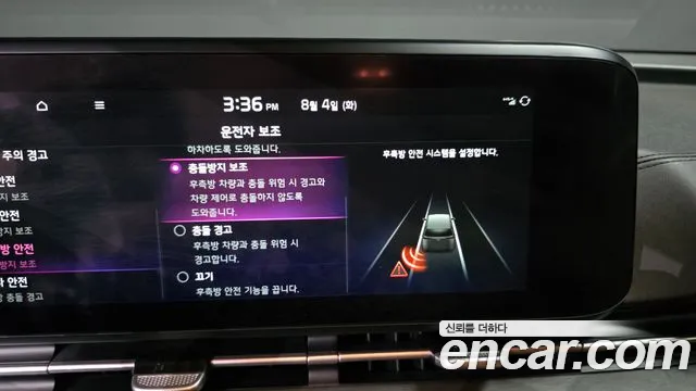 Kia Canival Carnival 4 поколение Бензин 7 мест Noblesse — Фото автомобиля 16