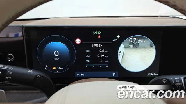 Hyundai Grandeur Grandeur (GN7) 2.5 Бензин 2WD — Фото автомобиля 8