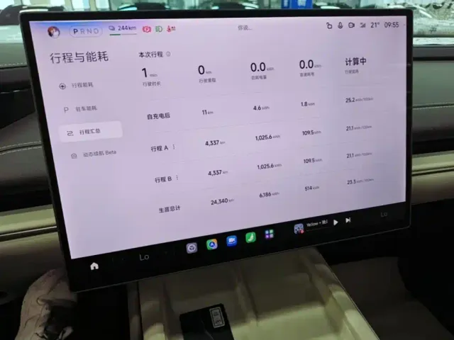 Xiaomi SU7 — Фото автомобиля 11