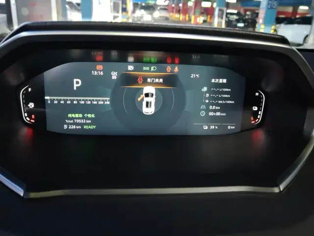 Changan Qiyuan Q05 — Фото автомобиля 14