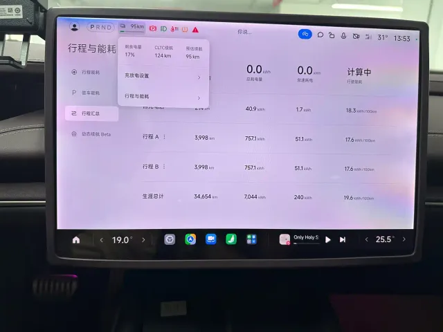 Xiaomi SU7 — Фото автомобиля 12
