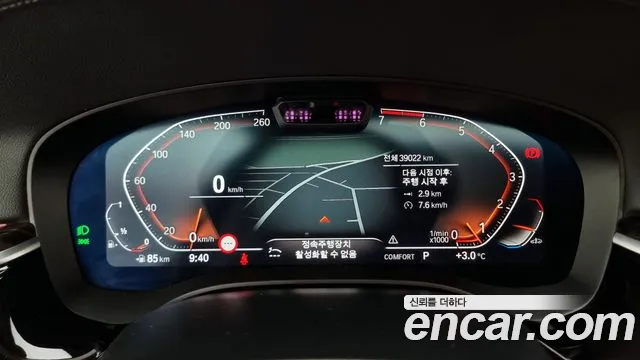 BMW 5 Series G30 — Фото автомобиля 8